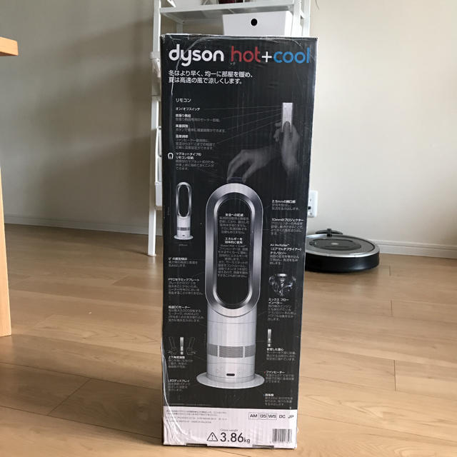 dyson hot&cool AM05