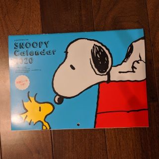 スヌーピー(SNOOPY)のレタスクラブ付録 スヌーピーカレンダー(カレンダー/スケジュール)