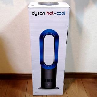 ダイソン(Dyson)のDyson Hot+Cool(国内正規品) AM09 IBアイアン/サテンブルー(ファンヒーター)