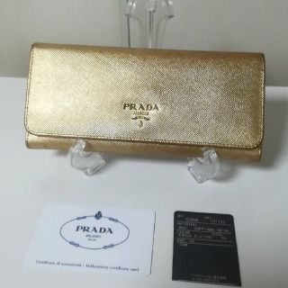 プラダ(PRADA)のプラダ　長財布　サフィアーノ　ゴールド　秋冬　ギャランティーカードあり　格安(財布)