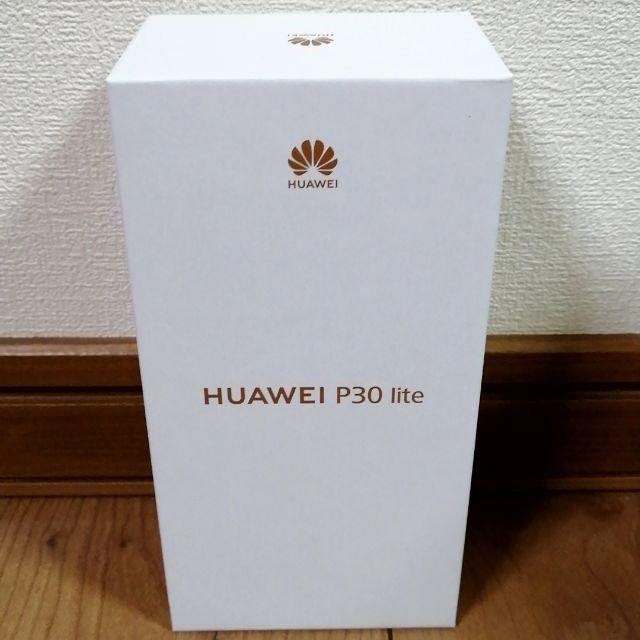 スマートフォン/携帯電話HUAWEI P30 lite パールホワイト 国内版SIMフリー 納品書付