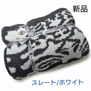 カシウエア(kashwere)の新品未開封 カシウエア ブランケット シングル ダマスク スレート 寝具 人気(毛布)