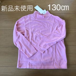 ユニクロ(UNIQLO)の【新品未使用】ユニクロ フリース　130㎝(Tシャツ/カットソー)