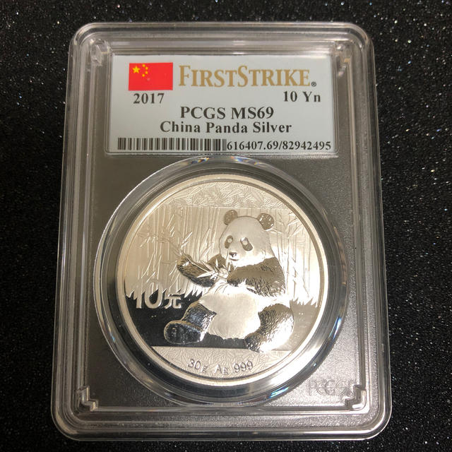 中国の10元銀貨 PCGS MS69エンタメ/ホビー