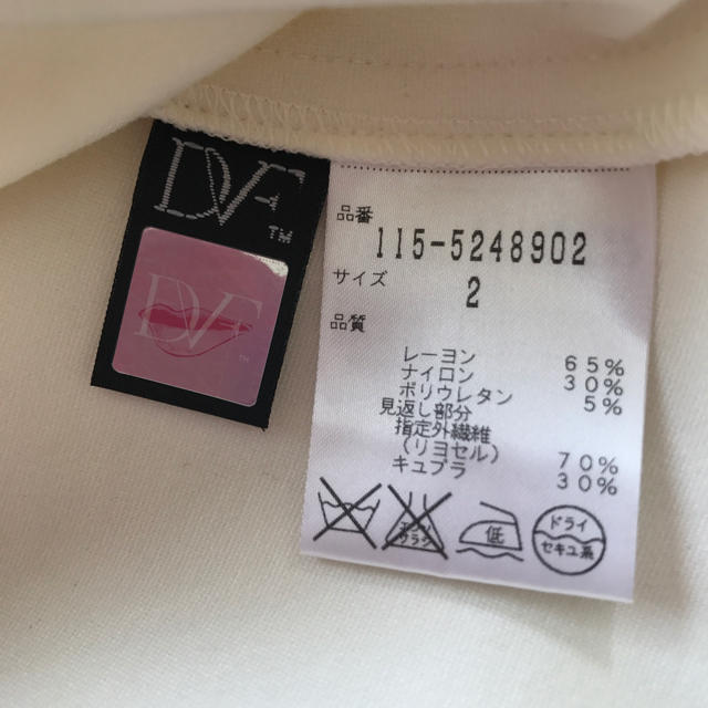 DVF お上品ストレッチワンピース