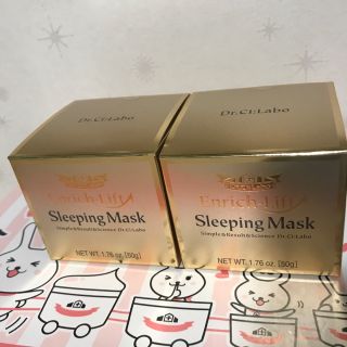 ドクターシーラボ(Dr.Ci Labo)の新品未開 エンリッチリフト スリーピングマスク(夜用保湿マスク) 50g x 2(パック/フェイスマスク)