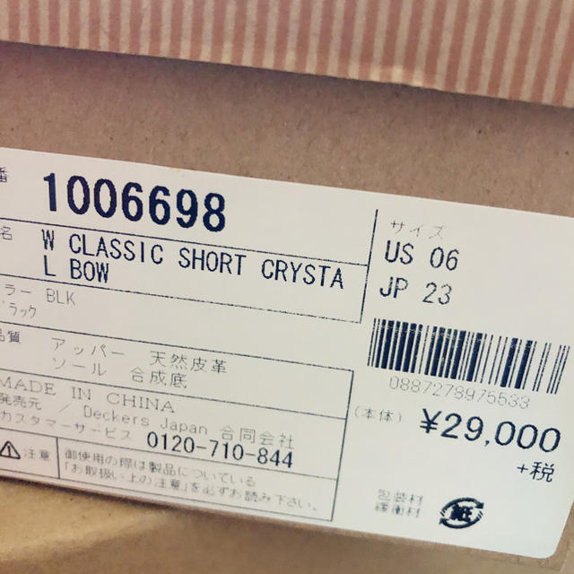 UGG クリスタルボウ  ブラック  スワロフスキー