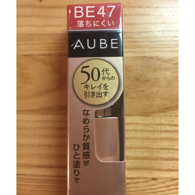 AUBE(オーブ)のＡＵＢＥ なめらか質感 ひと塗りルージュ コスメ/美容のベースメイク/化粧品(口紅)の商品写真