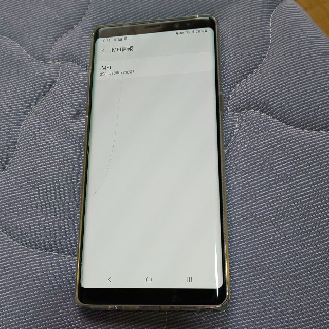 SAMSUNG(サムスン)のGalaxy Note8 SC-01K 中古 ガラス割れ有り スマホ/家電/カメラのスマートフォン/携帯電話(スマートフォン本体)の商品写真