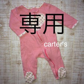 カーターズ(carter's)のcarter‘s  足付きカバーオール  9m(ロンパース)