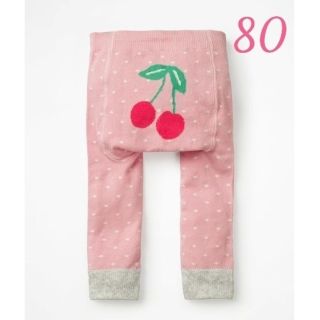 ボーデン(Boden)のBaby Boden さくらんぼ柄ニットレギンス 80(パンツ)