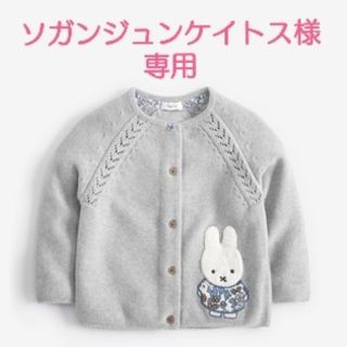 ボーデン(Boden)の完売品 Baby Boden フリルタイツ パープル(靴下/タイツ)