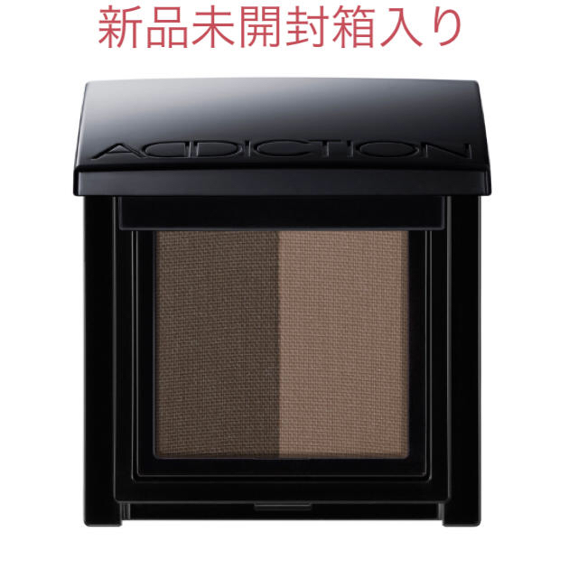 ADDICTION(アディクション)の新春お値下げアディクション001 PRESSED DUO EYEBROW コスメ/美容のベースメイク/化粧品(パウダーアイブロウ)の商品写真