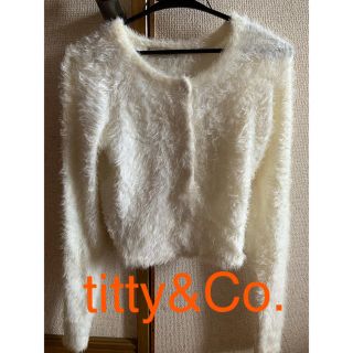 ティティアンドコー(titty&co)のtitty&Co. ニット カーディガン(カーディガン)