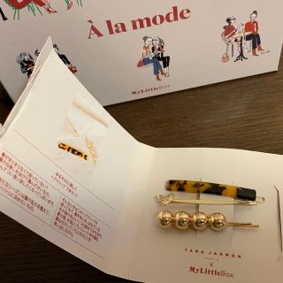 マイリトルボックス 9月 ヘアピンセット(ヘアピン)