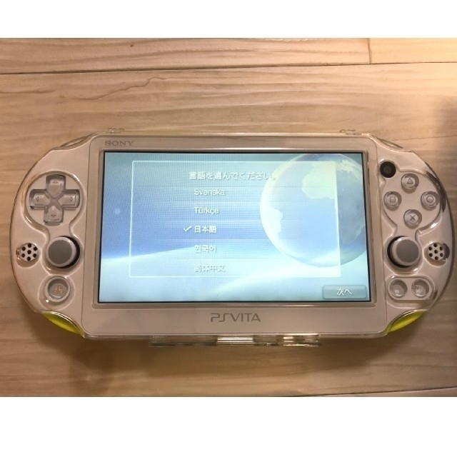 PlayStation Vita(プレイステーションヴィータ)の【ねこ様専用】PS Vita　本体　箱・説明書あり エンタメ/ホビーのゲームソフト/ゲーム機本体(携帯用ゲーム機本体)の商品写真