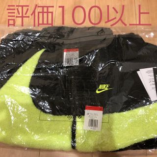 ナイキ(NIKE)のナイキ　ボアフリースジャケット　ボルト(ブルゾン)