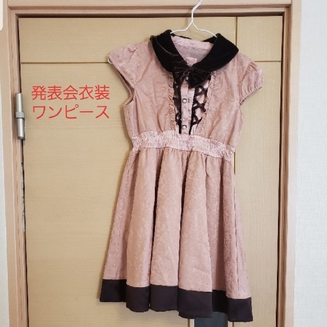 axes femme(アクシーズファム)のaxes kids ワンピース サイズ130 キッズ/ベビー/マタニティのキッズ服女の子用(90cm~)(ワンピース)の商品写真