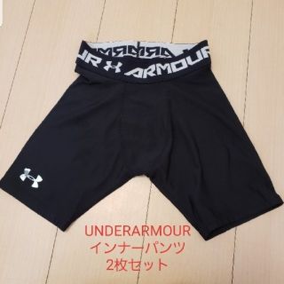 アンダーアーマー(UNDER ARMOUR)のUNDER ARMOUR インナーパンツ2枚組(ウェア)