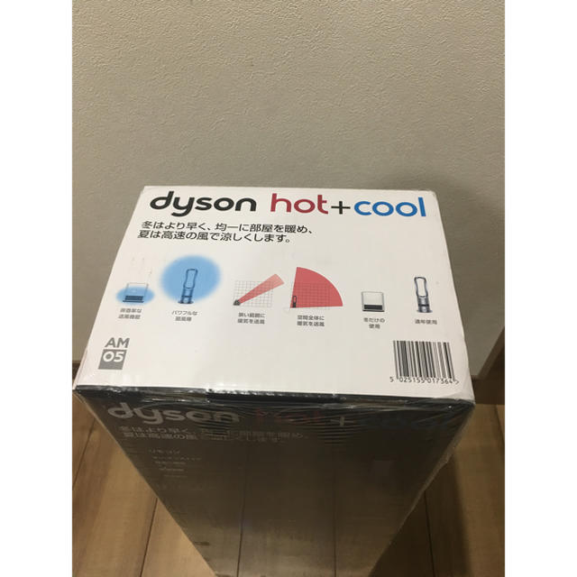 ダイソン hot+cool AM05IBスマホ/家電/カメラ