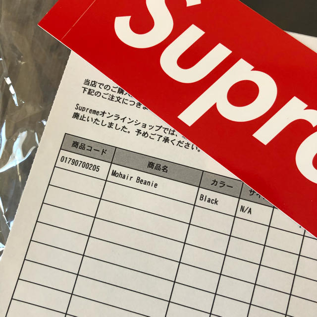 Supreme(シュプリーム)のmohair beanie メンズの帽子(ニット帽/ビーニー)の商品写真