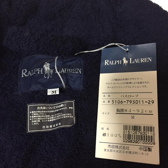 Ralph Lauren(ラルフローレン)のRALPH  LAUREN   バスローブ レディースのルームウェア/パジャマ(ルームウェア)の商品写真