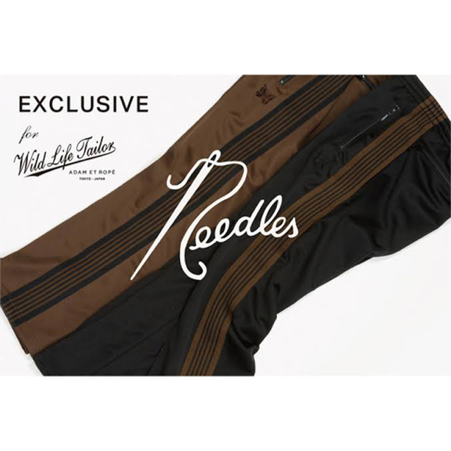 Needles WILD LIFE TAILOR別注 トラックパンツ 茶色