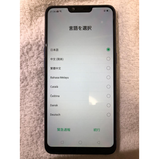 OPPO R15 Neo (4GB/64GB) SIMフリー OPPO R15 Neo (4GB/64GB) SIMフリー
