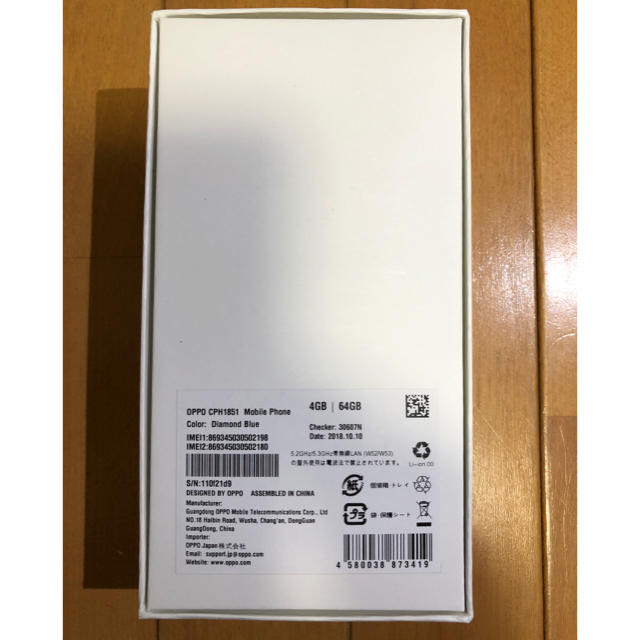 OPPO R15 Neo (4GB/64GB) SIMフリー OPPO R15 Neo (4GB/64GB) SIMフリー
