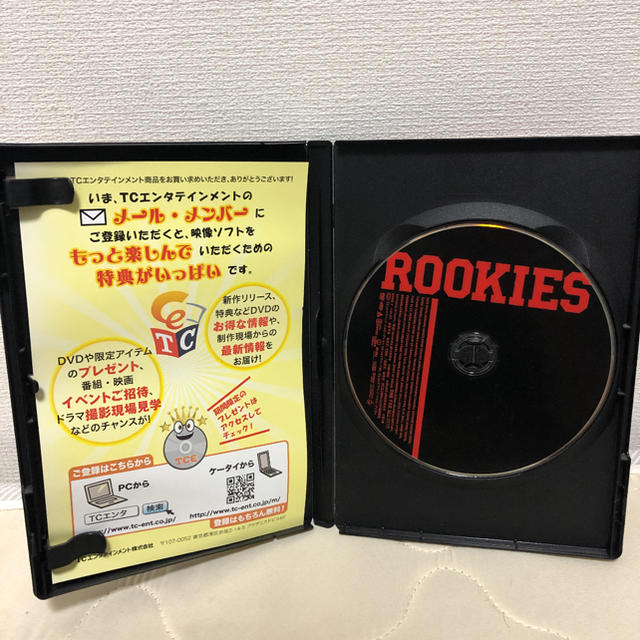 ROOKIES -卒業- ルーキーズ卒業DVD エンタメ/ホビーのDVD/ブルーレイ(日本映画)の商品写真