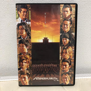 ROOKIES -卒業- ルーキーズ卒業DVD(日本映画)
