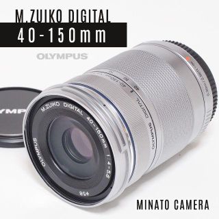 オリンパス(OLYMPUS)の良品・望遠レンズ★オリンパスM.ZUIKO DIGITAL 40-150mm(レンズ(ズーム))