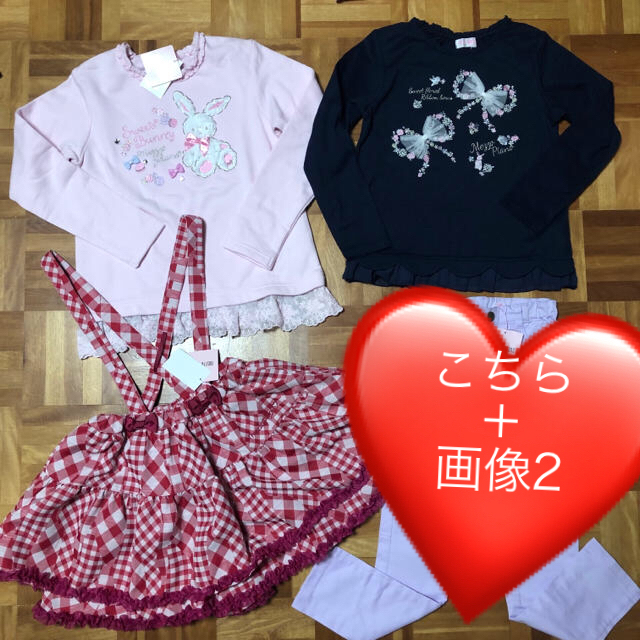 mezzo piano(メゾピアノ)のさくら様専用 キッズ/ベビー/マタニティのキッズ服女の子用(90cm~)(Tシャツ/カットソー)の商品写真