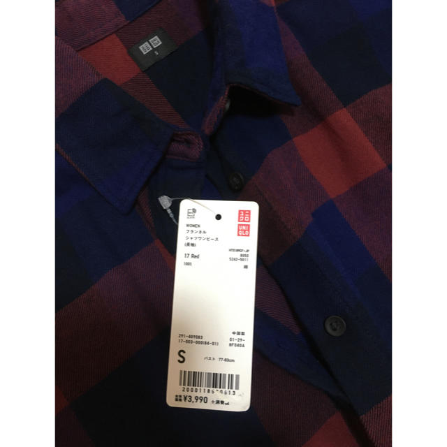 UNIQLO(ユニクロ)の新品　未使用　ユニクロ　UNIQLO シャツワンピース　S レディースのワンピース(ロングワンピース/マキシワンピース)の商品写真