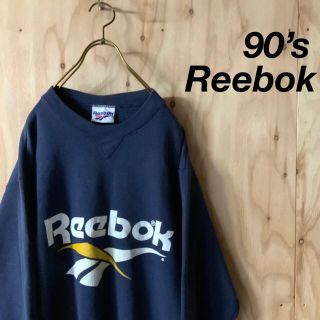 リーボック(Reebok)の【2点おまとめ】90’s Reebok ビッグベクター アディダス　スウェット(スウェット)