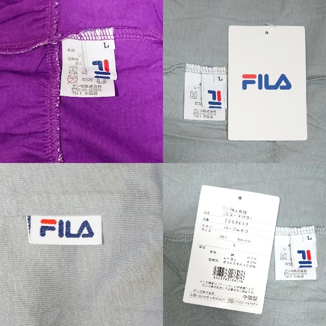 FILA(フィラ)のFILA ／ フィラ／スヌード風・フリル チュニック／長袖／セットアップ／グンゼ スポーツ/アウトドアのトレーニング/エクササイズ(ウォーキング)の商品写真