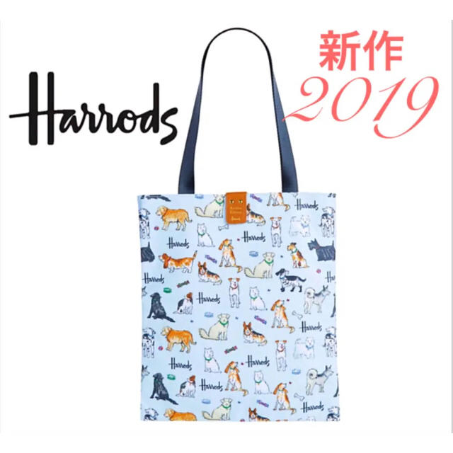 Harrods - Harrods わんちゃん柄❤ショルダーバッグ《新品タグ付》匿名 ...