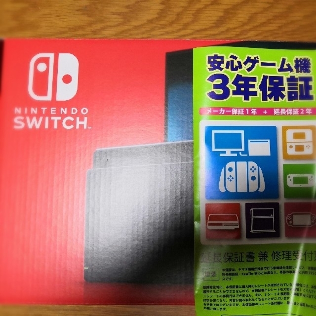 Nintendo Switch 本体 ネオン 新型 ニンテンドースイッチ