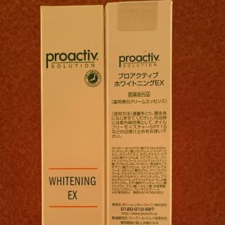 プロアクティブ(proactiv)のproactiv 美白クリーム(美容液)