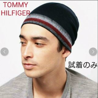 トミーヒルフィガー(TOMMY HILFIGER)のTOMMY HILFIGER☆ウールブレンドビーニー(ニット帽/ビーニー)