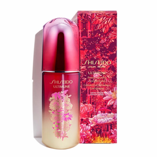 SHISEIDO アルティミューン パワライジング　コンセントレートＮ 75ml