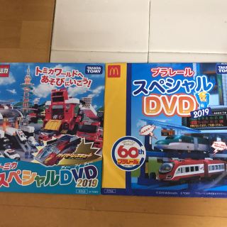 トミカDVD (キッズ/ファミリー)