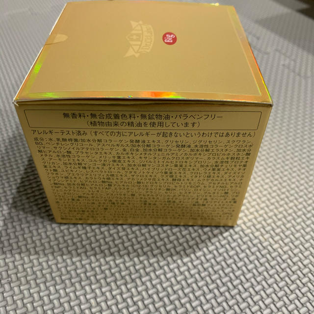 オールイン Dr.Ci Labo - アクアコラーゲンゲル エンリッチリフトEX18 200g 12個セットの通販 by T&Y.|ドクターシーラボならラクマ くとも