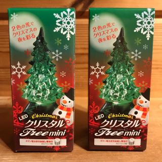 クリスマスLEDクリスタルツリーミニ(その他)