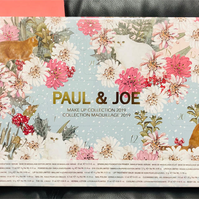 PAUL & JOE(ポールアンドジョー)の【新品・未開封】ポールアンドジョー クリスマスコフレ 2019 コスメ/美容のキット/セット(コフレ/メイクアップセット)の商品写真