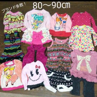 ブランド多数！！80～90㎝/13点チビギャルちゃん可愛いお洋服まとめ売り(トレーナー)