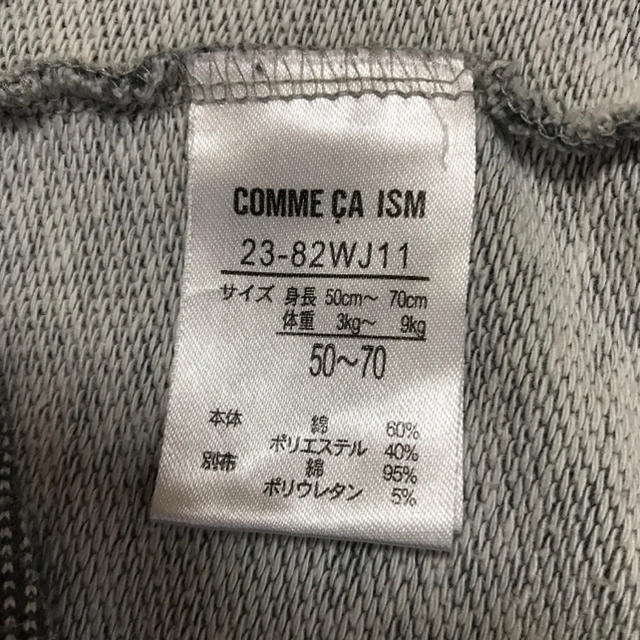 COMME CA ISM(コムサイズム)のCOMME CA ISM  ロンパース キッズ/ベビー/マタニティのベビー服(~85cm)(ロンパース)の商品写真