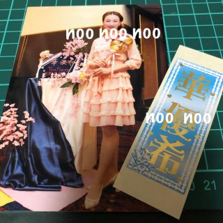 宝塚 華優希 お茶会のお写真と千社札の通販|ラクマ