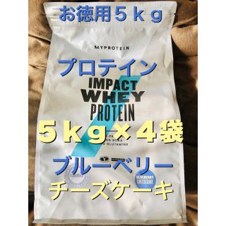 マイプロテイン(MYPROTEIN)の専用(プロテイン)