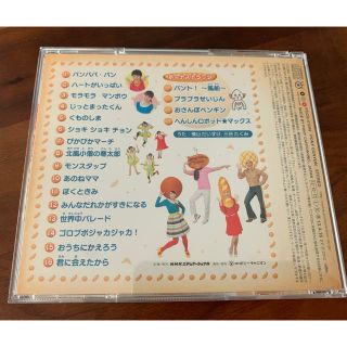 NHK おかあさんといっしょ 最新ベスト パンパパ・パンの通販 by Aki